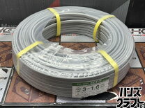 楽天市場】em－eef 100m 1．6 3の通販