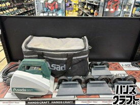 ■【中古】アサダ ASADA ビーバーSAW 170Eco パイプ切断機【ハンズクラフト宮崎新名爪店】