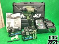 楽天市場】日立工機 バッテリー 充電器（DIY・工具｜花・ガーデン・DIY 
