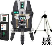 楽天市場】レーザー 墨出し 中古 タジマの通販