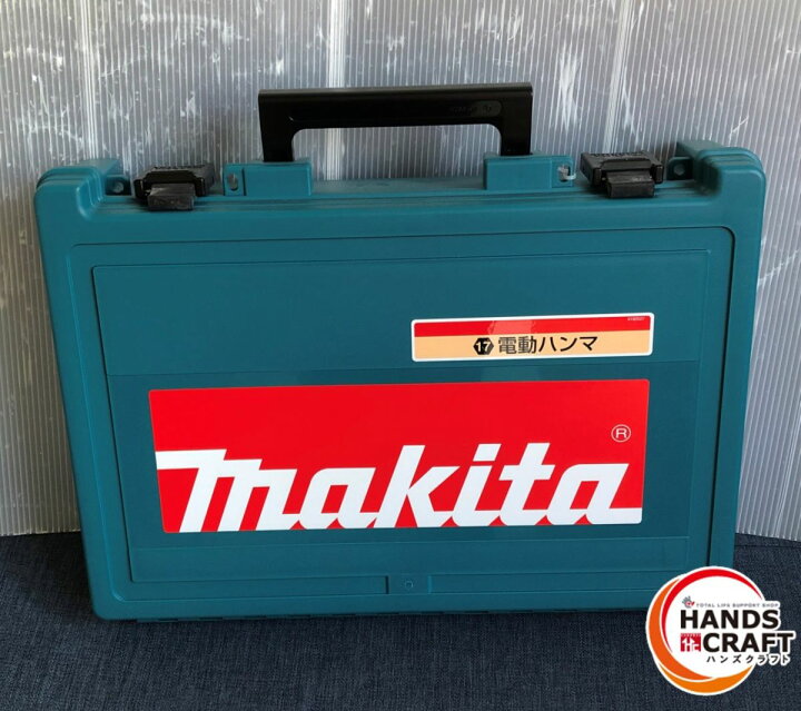 楽天市場】▽【未使用品/未開封】マキタ HM0830 電動ハンマ 100V 六角  
