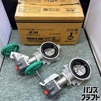 楽天市場】東洋バルヴの通販