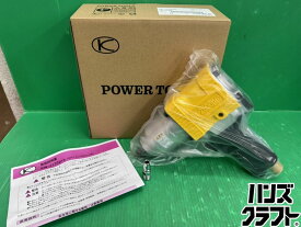 ☆ 未使用 空研 エアーインパクトレンチ KW-2500PRO　空研 19mm角ドライブ【中古】【新古品】