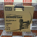 ◇【未使用品】MAX マックス HN-90N7(D)-G スーパーネイラ 新・高圧エンジン搭載 コンタクト押付荷重軽減 クールグレイ