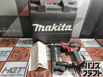 楽天市場】makita at450hの通販