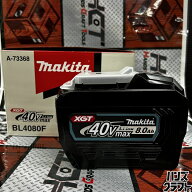 ▼【未使用品】makita マキタ BL4080Fリチウムイオンバッテリー 40V 8.0Ah