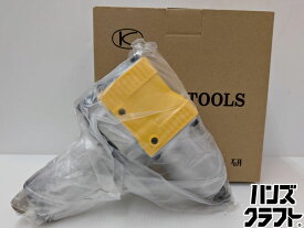 ★【未使用】空研　エアインパクトレンチ　19mm角ドライブ　KW-2500PRO　トルク範囲200～980N・m　【新古品】