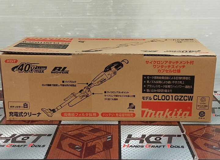 楽天市場】☆【未使用】マキタ 40Vmax 充電式クリーナー カプセル式 白 