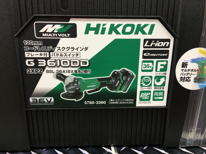 楽天市場】☆【未使用】HIKOKI ハイコーキ 100mmコードレスディスク 