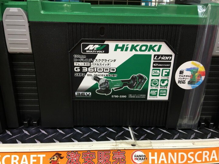 楽天市場】☆【未使用】HIKOKI ハイコーキ 100mmコードレスディスク 