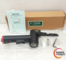 ★【未使用保管品】埼玉精機 エア ベルトサンダー 10(12)×330mm U-110M U-TOOL【新古品】【中古】