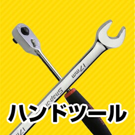 楽天市場】〇【送料無料】リョービ RYOBI CH-465A コンクリートハンマ 