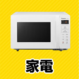 楽天市場】〇【送料無料】【未使用】パナソニック Panasonic N-100D23L 