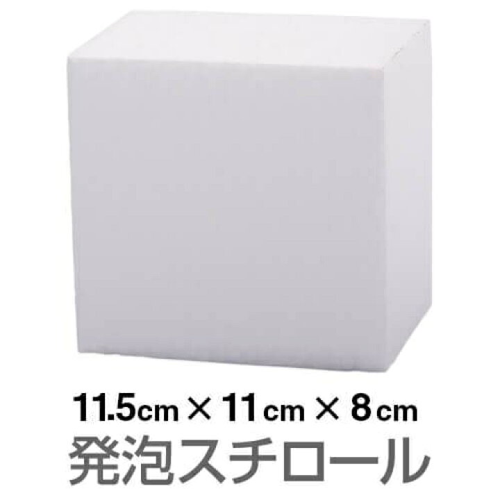スチロールブロック レンガ 発泡スチロール ブロック ｋ レンガ ブラック サイズ 0 100 50mm 送料別 通常配送 85k15 レンガブロック 信用