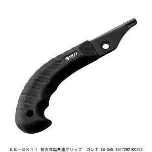 EB-SK11 ֐nʃObv KT EB-GAN ̂ i5242746j 敪A s ԕis