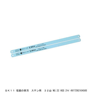 SK11 �����̑֐n �X�e���p 32�R No.22 HSS 2�� ���؋� ���؂̂� �̂����� �i7211813�j �����敪A ����s�� �ԕi�s��