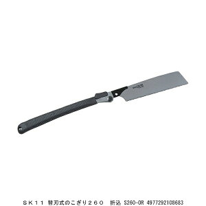 SK11 ֐n̂260 ܍ S260-OR  i7213301j 敪A s ԕis