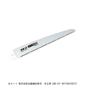 SK11 ֐n܍ זڑ֐n ؍Hp SUB-21F ̂ i7232144j 敪A s ԕis