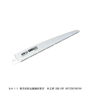 SK11 ֐n܍ זڑ֐n ؍Hp SUB-24F ̂ i7232160j 敪A s ԕis