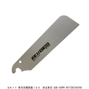 SK11 ֐n150 ܍֐n SUB-150PR ܍ ̂ i7262949j 敪A s ԕis