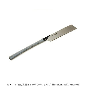 SK11 ֐n260O[Obv EBS-260GR ̂ i7232071j 敪A s ԕis