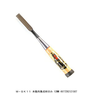 M-SK11 �{�E���W���ނ̂� 12MM �Ǔ��̂� �w �m�~ �i5210348�j �����敪A ����s�� �ԕi�s��