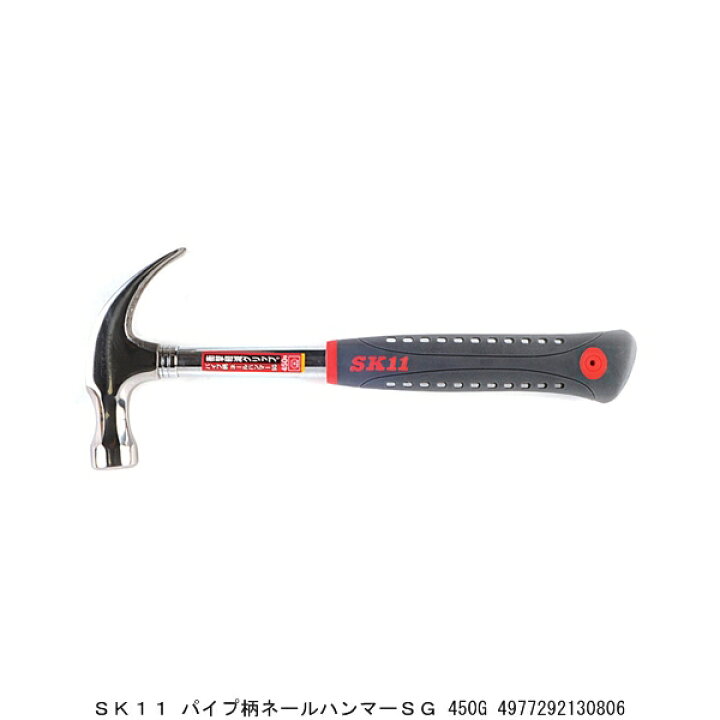 楽天市場 Sk11 パイプ柄ネールハンマーsｇ 450ｇ 玄能 玄翁 金槌 カナヅチ かなづち 送料区分a 代引不可 返品不可 ハンズマン