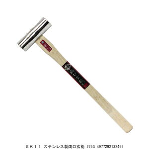 SK11 XeX\ 225g   Jid` ȂÂ n}[ i7262990j 敪A s ԕis