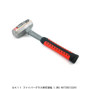 SK11 t@Co[OXΓ 1.3Kg \   Jid` ȂÂ n}[ i4255585j 敪A s ԕis