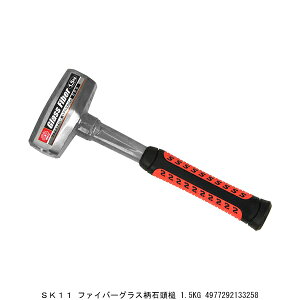 SK11 t@Co[OXΓ 1.5Kg \   Jid` ȂÂ n}[ i4255593j 敪A s ԕis