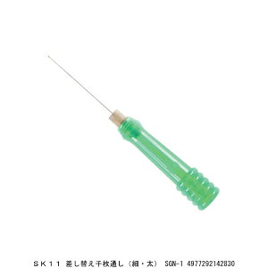 SK11 ւ疇ʂiׁEj SGN-1  i7226292j 敪A s ԕis