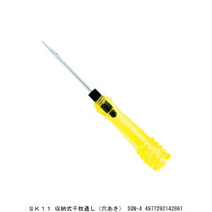 SK11 [疇ʂij SGN-4  i7237367j 敪A s ԕis