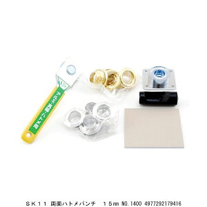 SK11 ʃngp` 15mm No.1400 i5248655j 敪A s ԕis