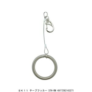 SK11 e[vtbJ[ STH-RN i8209138j 敪A s ԕis