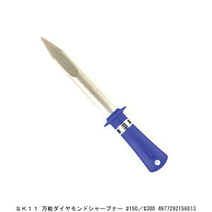 SK11 \_ChV[vi[ #150/#300 u ni7231970j 敪A s ԕis