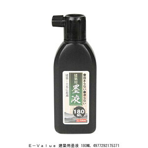 E-VALUE zpnt 180ML i8236143j 敪A s ԕis