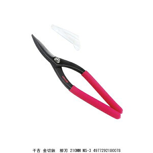 ��g ���؂͂��� ���n 210mM MS-3 �i293130�j �����敪A ����s�� �ԕi�s��