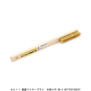 SK11 ^JC[uV ؕ3s No.8 i212164j 敪A s ԕis