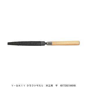 Y-SK11 NtgX ؍Hp  i4244621j 敪A s ԕis