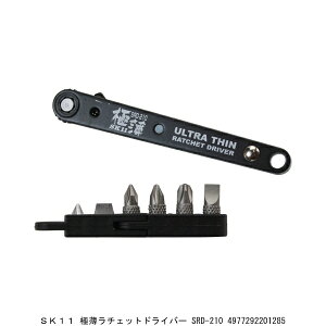 SK11 �ɔ����`�F�b�g�h���C�o�[ SRD-210 �i7296991�j �����敪A ����s�� �ԕi�s��