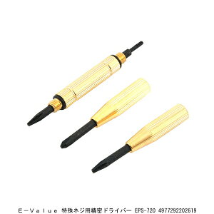 E-VALUE lWphCo[ EPS-720 i7270127j 敪A s ԕis