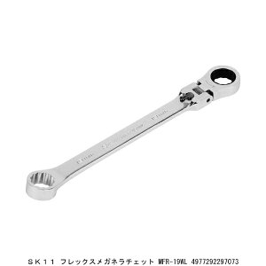SK11 MA[ebN tbNXKl`Fbg` 19MM MFR-19WL i7297521j 敪A s ԕis