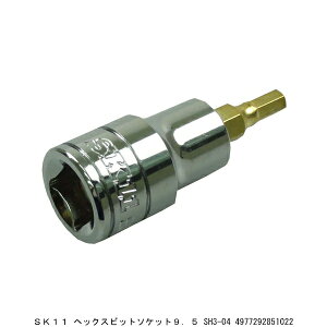 SK11 �w�b�N�X�r�b�g�\�P�b�g �����p9.5MM 2�ʕ�4MM SH3-04 �i7283261�j �����敪A ����s�� �ԕi�s��