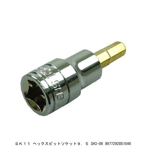 SK11 �w�b�N�X�r�b�g�\�P�b�g �����p9.5MM 2�ʕ�6MM SH3-06 �i7283288�j �����敪A ����s�� �ԕi�s��