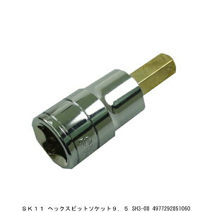SK11 �w�b�N�X�r�b�g�\�P�b�g �����p9.5MM 2�ʕ�8MM SH3-08 �i7283300�j �����敪A ����s�� �ԕi�s��