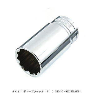 SK11 �f�B�[�v�\�P�b�g �����p12.7MM 2�ʕ�30mM S4D-30 �i7283598�j �����敪A ����s�� �ԕi�s��