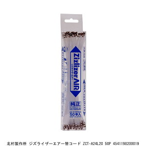 k쏊 WYCU[GA[փR[h ZCT-A24L20 50P i9018468j 敪A s ԕis