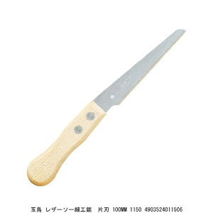 ʒ U[\[׍H Аn 100MM 1150 i7237561j 敪A s ԕis