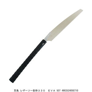 ʒ U[\[g330 EVA 507 i4243943j 敪A s ԕis