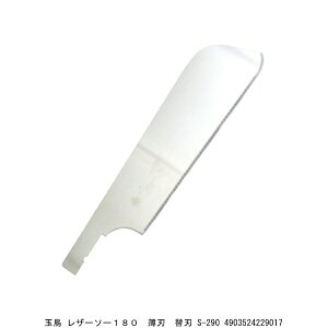 ʒ U[\[180 n ֐n S-290 i4243994j 敪A s ԕis